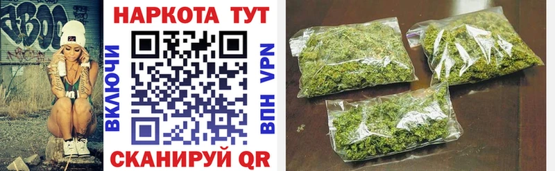 Где купить Купино АМФЕТАМИН  A-PVP  Меф  Конопля  Экстази  ГАШ  КОКАИН 