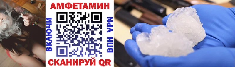 АМФЕТАМИН 97%  цены наркотик  Купино 