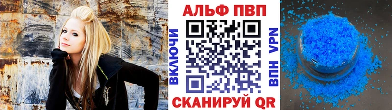 А ПВП крисы CK  кракен зеркало  Купино 