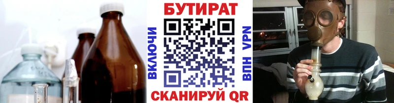 хочу наркоту  Купино  Бутират жидкий экстази 