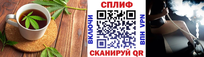 Печенье с ТГК конопля  блэк спрут маркетплейс  Купино 
