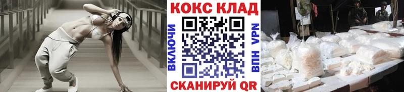 купить наркотики цена  Купино  КОКАИН Колумбийский 