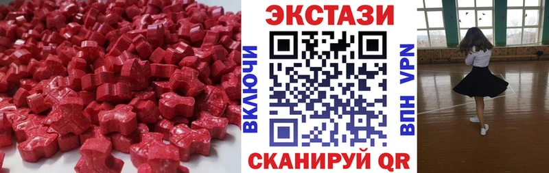 MEGA вход  Купино  ЭКСТАЗИ диски 