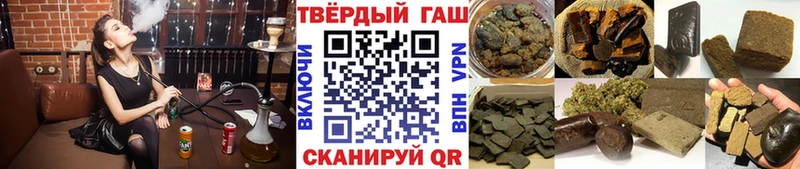 Гашиш ice o lator  hydra рабочий сайт  Купино  как найти  