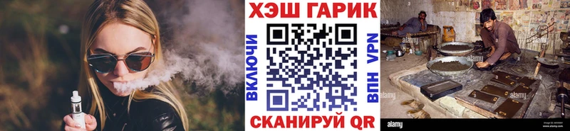 Гашиш VHQ Купино