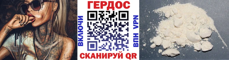 ГЕРОИН VHQ  omg tor  Купино 