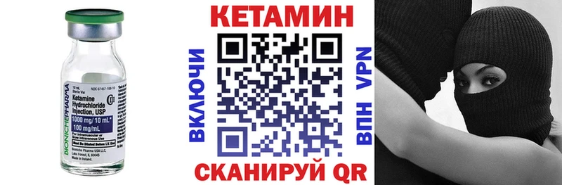 Кетамин ketamine  Купино 