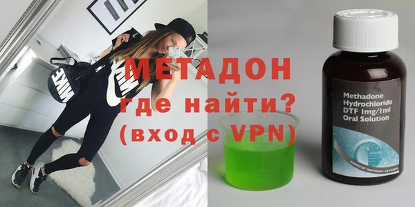 амфетамин Балахна