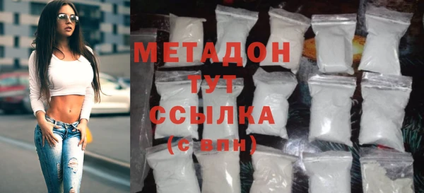 амфетамин Балахна