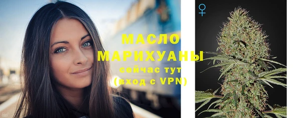амфетамин Балахна