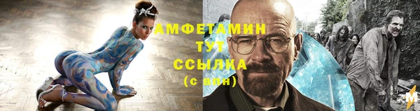 амфетамин Балахна