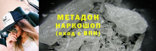 амфетамин Балахна