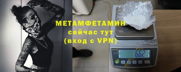 Альфа ПВП Балабаново