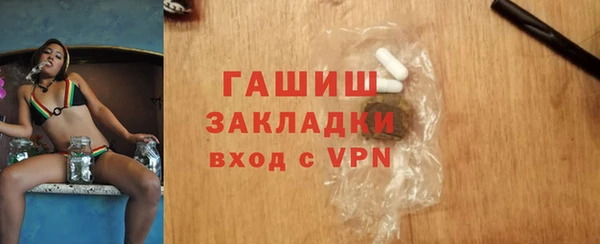 амфетамин Балахна