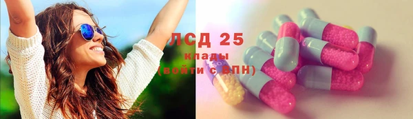амфетамин Балахна