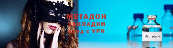 амфетамин Балахна