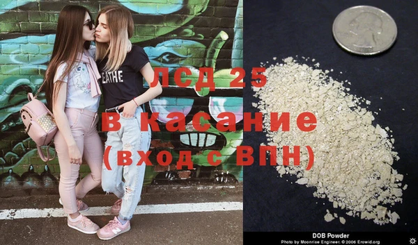 Альфа ПВП Балабаново