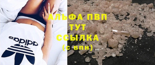 амфетамин Балахна