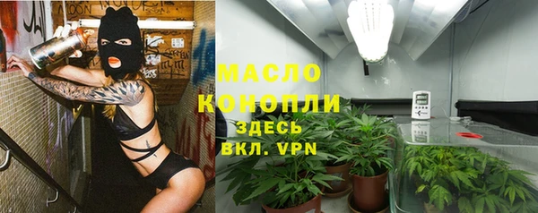 амфетамин Балахна
