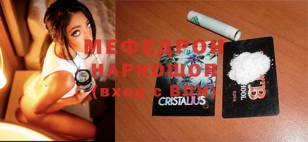 Альфа ПВП Балабаново