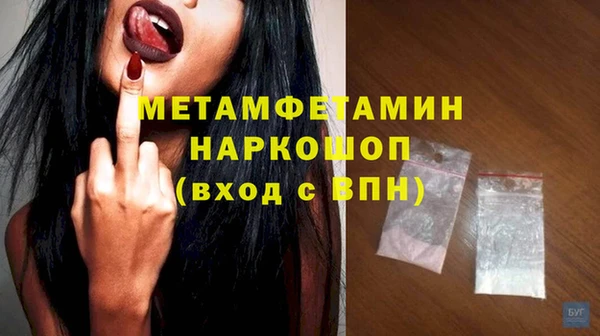 амфетамин Балахна