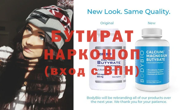 дмт Баксан