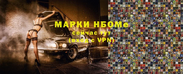 Альфа ПВП Балабаново