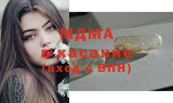 Альфа ПВП Балабаново