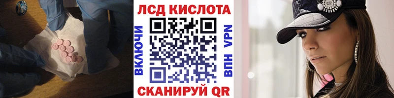 LSD-25 экстази кислота  где можно купить наркотик  Купино 