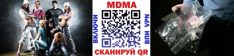 где продают наркотики  Купино  MDMA молли 