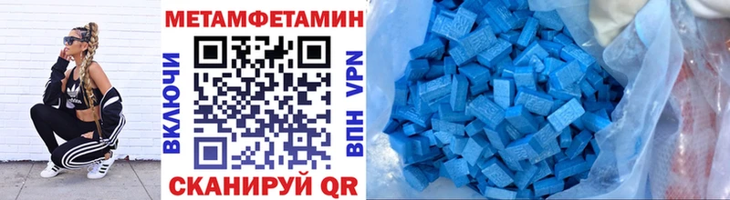 Первитин Декстрометамфетамин 99.9%  хочу   Купино 