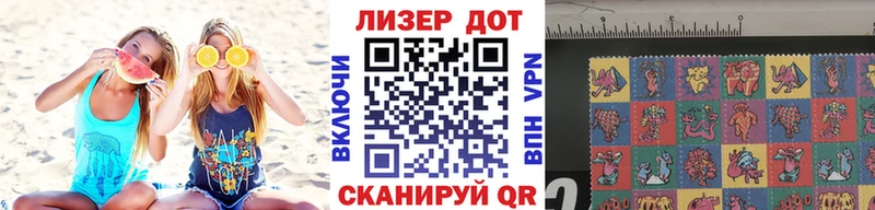 Марки N-bome 1,8мг  хочу наркоту  Купино 