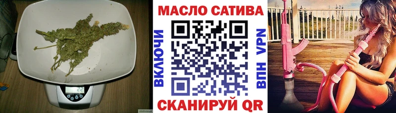 купить закладку  Купино  ТГК гашишное масло 